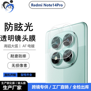 mütNote14Pro͸R^ĤNote14Pro+ÔzzӡoN