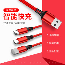 快充三合一數據線 mini一拖三手機充電線適用於蘋果安卓TYPEC禮品