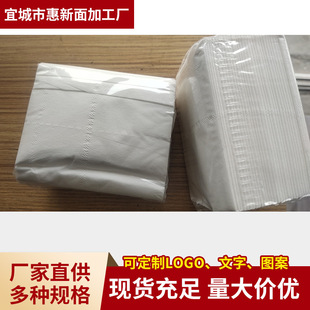 商用抽紙批發賓館專用紙巾正方形小方抽紙早餐店專用餐 巾紙抽