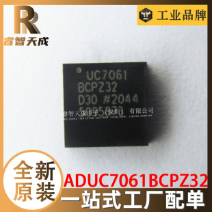 ADUC7061BCPZ32 QFN32 ARM΢ ȫԭb ICоƬ ADUC7061