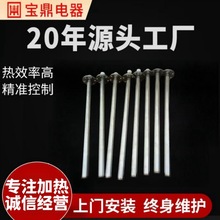 無縫耐酸鹼鈦加熱管電熱管電鍍槽發熱管耐腐蝕鈦電熱棒液體加熱器