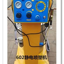 供應批發 靜電噴塑機及各種易損件