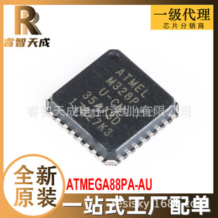 ATMEGA88PA-AU TQFP-32 ƬC(MCU/MPU/SOC) ȫԭbоƬIC