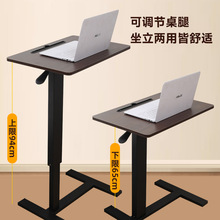 工廠床邊桌可移動床上沙發邊家用卧室學習電腦升降桌子折疊側邊桌