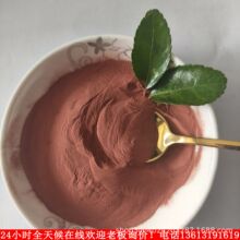 廠家超細球形銅粉30000目微米高純金屬紫銅粉導電漿料油漆新能源