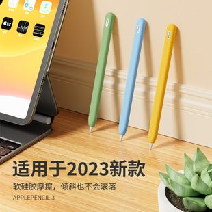 mapple pencil3ݹPUSB-COPipad pencilzo