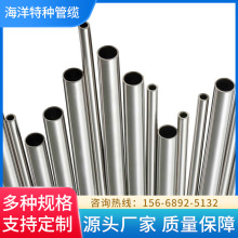 多材質多口徑多長度的儀器儀表管