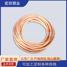 紫銅軟銅鍍錫加塑銅絞線多股絕緣銅絞線接地紫裸銅線裸電線廠家