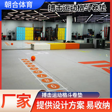 搏擊運動卷墊散打道館訓練卷墊跆拳道柔道墊體育卷墊拳擊格斗卷墊