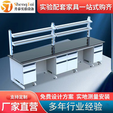 定制鋼木實驗台全鋼邊台pp實驗台鋼木操作台全鋼試驗台邊台中央台