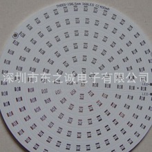 鋁基板廠家，生產銷售電路板pcb led球泡燈日光燈線路板 PCB 東之