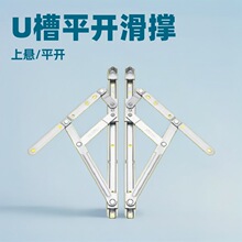 HJPTC霍普特不銹鋼穿插滑撐四連桿平開穿斷橋窗家裝五金建築工程