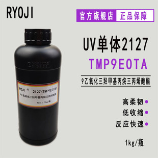 RYOJIUVw2127 9EO-TMPTA ̻ϡጄ TMP9EOTA