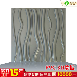 羳lPVC3Dˮw屳NbSwall panel