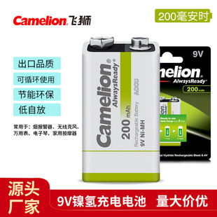 Camelionw{8.4V懚Էų늳9V 200r1/b