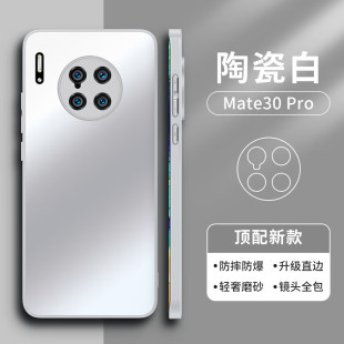 Amate30pro֙CSȫˤĥɰō5gŮг