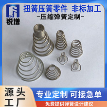 銳增彈簧廠家 非標精密碳鋼壓簧 不銹鋼醫療 烤箱 感應壓縮彈簧