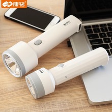 康銘LED手電筒家用可充電強光超亮多功能小型便攜停電照明學生