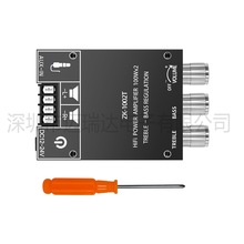ZK-1002T 100W*2高低音調節藍牙音頻功放板模塊