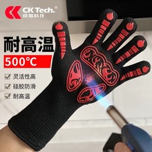 成楷科技浸硅膠耐高手套500℃隔熱工業勞保加厚防燙耐磨手套