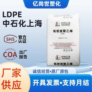 LDPE/Q281(NH51) W/עܼ/Ĥ/͸/pĤ/ʯϺ