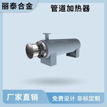 管道式電加熱器防爆電加熱器液體氣體空氣氮氣加熱溫控高效節能