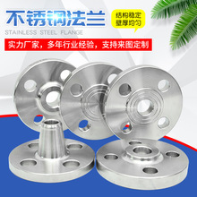 高壓法蘭12Cr1MoV對焊法蘭15CrMo平焊法蘭Q345R 16Mn JB/T79 JB/T