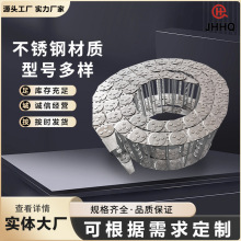重載型鋼制拖鏈 全封閉不銹鋼護罩拖鏈 鋼鋁金屬坦克拖鏈廠家直銷