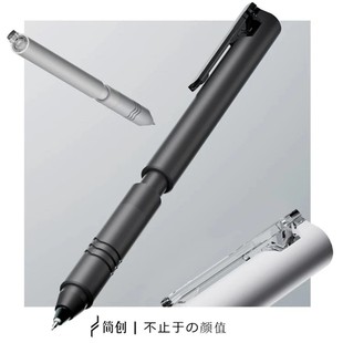 簡創JC0301提拉筆四代低重心黑色速干雙珠ST順滑高顏值學生中性筆
