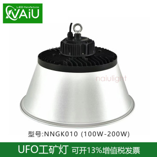 췿100w150w200w240w ledS܇g 朹V