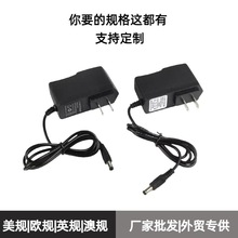 工廠批發21V鋰電充電器專用12.6V16.8V8.4V電動工具電鑽通用18650