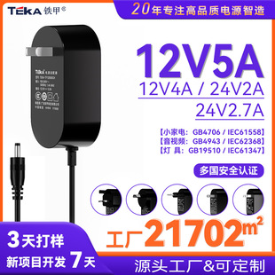 12V5A24V2.5A 堝ʽmPӛ Mini PC @ʾĦ_PԴ