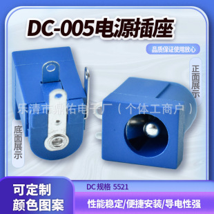 ʽDC DC-005 {ɫСDC5.5*2.1DC 3_DC