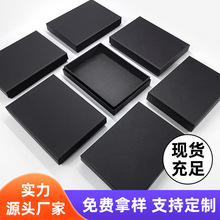 化妝品禮盒天地蓋紙盒包裝高級感禮品包裝盒伴手禮禮盒空盒禮物盒