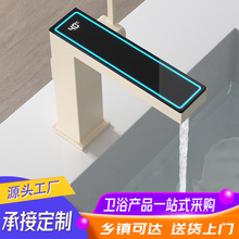 盆面盆水龍頭智能LED數顯洗漱台 衛生間水龍頭防濺水神器帶氛圍燈