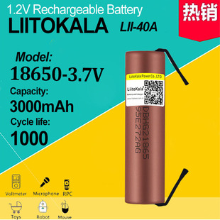 LiitoKala 3.7V 18650 HG2 3000mAh  늳 Bm20A늳