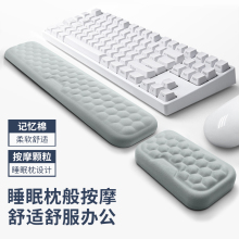 機械鍵盤手托記憶棉鼠標墊護手腕舒適腕托手托護腕墊女生手腕托男