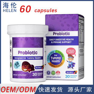 TK ͯƬKids Probiotic-5 Billion CFUs with Zinc