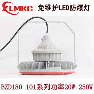 㽭h100wLEDBZD180-101-70W }LED50w