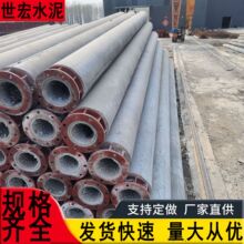 國標預應力水泥制品通訊電線桿高速公路綠化帶高壓高標准電線桿