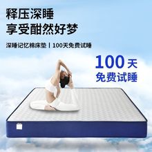 記憶棉盒子床墊真空壓縮卷包床墊獨立彈簧護腰家用席夢思床墊