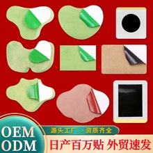 外貿代發艾草貼發熱生姜貼艾灸貼頸椎貼膝蓋貼關節穴位貼廠家批發