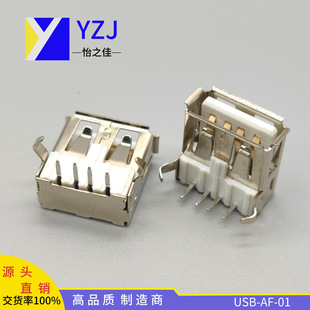 USB USB-AF-01 AF 90  ߅/o߅ z/z USBĸ