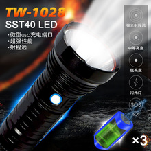360°light強光手電筒聚光遠射充電 家用LED手電筒戶外應急照明