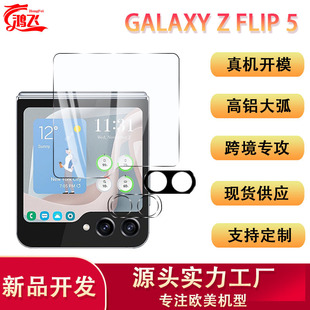 mGalaxyZFlip5֙C䓻ĤۯBoĤR^QNĤ