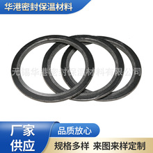 金屬墊片現貨銷售304柔性高溫石墨密封墊片 不銹鋼內外環纏繞墊片
