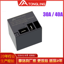 T91大功率繼電器4腳常開繼電器5V/12V/24V熱水器15F繼電器30A/40A