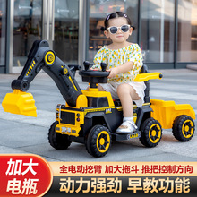 兒童電動挖掘機男孩女孩玩具車超大號可騎寶寶挖土機工程車可坐人