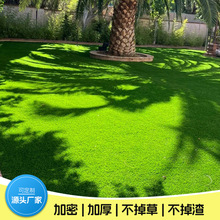 防塵鋪地草坪 加厚地毯假草皮戶外人造草坪墊子園林綠化塑料草墊