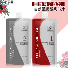 蔻絲源香水魅力燙 陶瓷燙數碼燙卷發葯水離子燙直發膏450ml*2